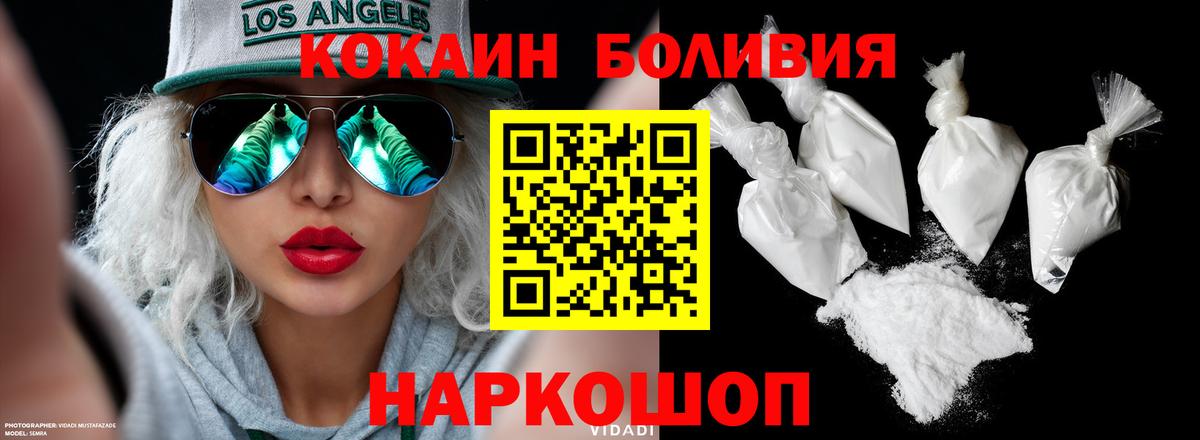 COCAIN FishScale Чусовой