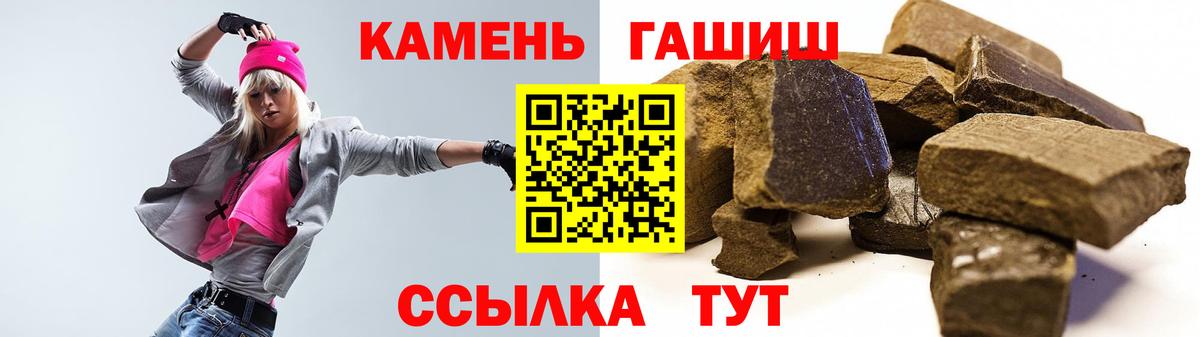 ГАШ Cannabis Чусовой