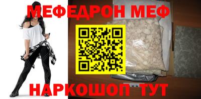 соль ск Жуковский