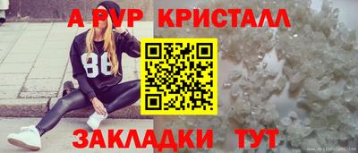 соль ск Жуковский