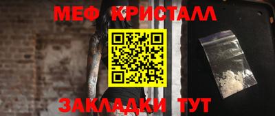 соль ск Жуковский