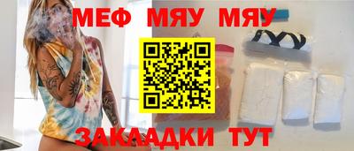 соль ск Жуковский