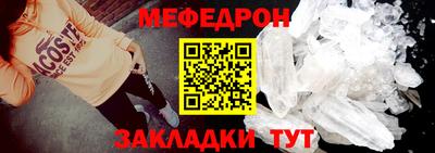 прущая мука Заволжье