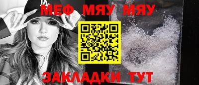 прущая мука Заволжье