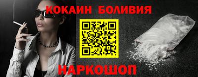 соль ск Жуковский