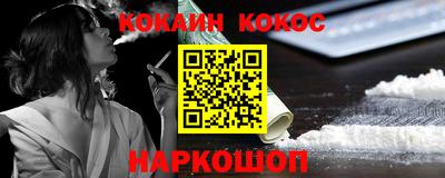 соль ск Жуковский