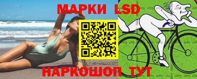 соль ск Жуковский
