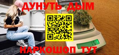 соль ск Жуковский