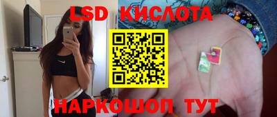 соль ск Жуковский