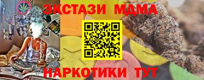 соль ск Жуковский