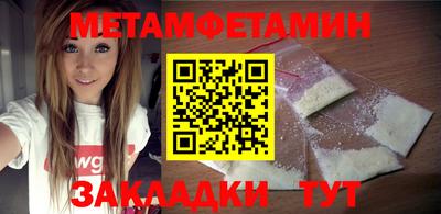 соль ск Жуковский