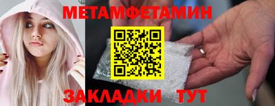 соль ск Жуковский