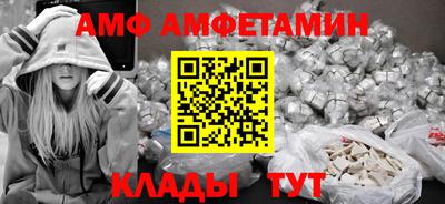 соль ск Жуковский
