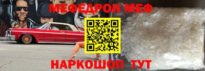 соль ск Жуковский