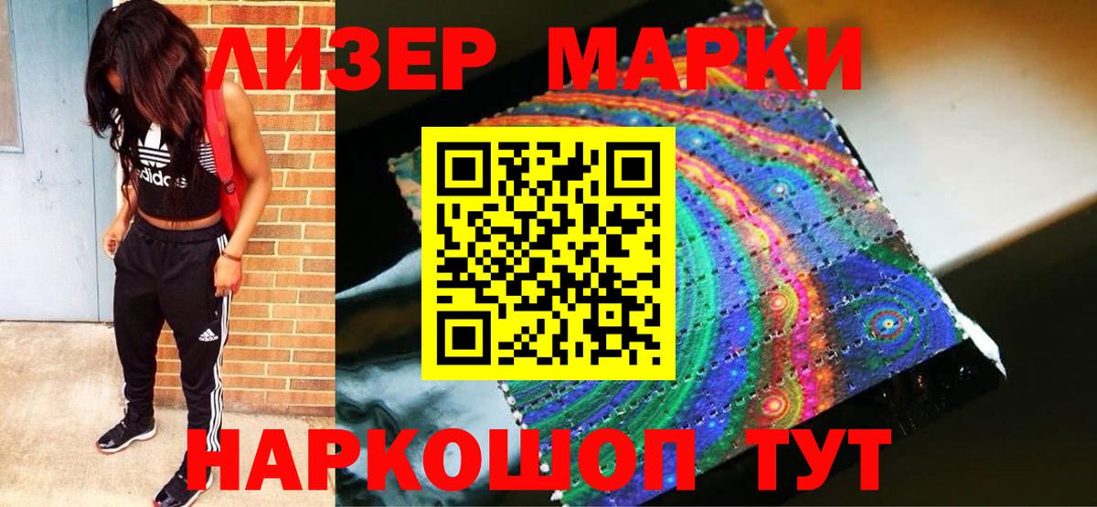 LSD-25 экстази кислота  LSD-25 экстази кислота  Чусовой  блэк спрут маркетплейс  Вход с VPN 