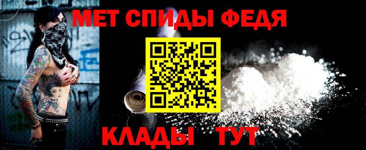 Метамфетамин витя  Метамфетамин витя  Чусовой  Метамфетамин  Вход с VPN 