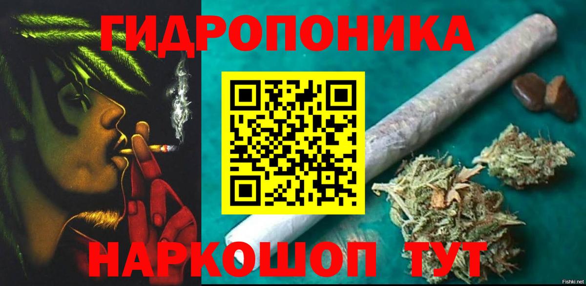 Марихуана LSD WEED  Бошки Шишки White Widow  Чусовой  Вход с VPN 
